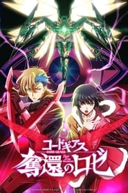 Code Geass Roz of the Recapture  Final Act' Poster