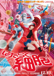 Cells at Work' Poster