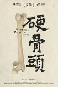 Whispers of Resilience' Poster