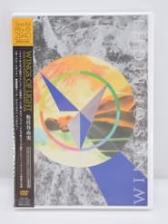 Yumi Matsutoya WINGS OF LIGHT THE GATES OF HEAVEN TOUR' Poster