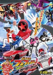 Bakuage Sentai Boonboomger GekijoBoon Promise the Circuit' Poster