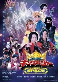 Ohsama Sentai KingOhger IN SPACE' Poster