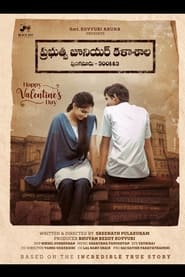 Prabuthwa Junior Kalashala' Poster