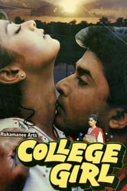 College Girl' Poster