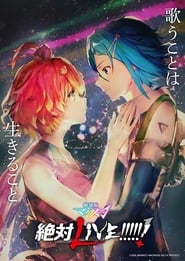 Macross Delta Zettai Live' Poster