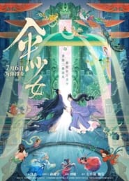 The Umbrella Fairy' Poster