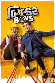 Builder Boys' Poster