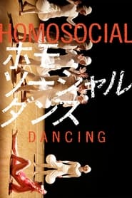 Homosocial Dancing' Poster