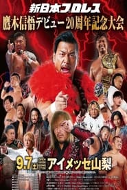 NJPW Shingo Takagis 20th Debut Anniversary Event' Poster