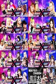 NJPW x STARDOM Historic XOver II' Poster