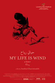 My Life is Wind a letter' Poster