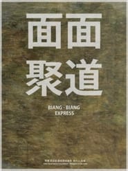 Biang Biang Express' Poster