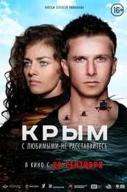Crimea' Poster
