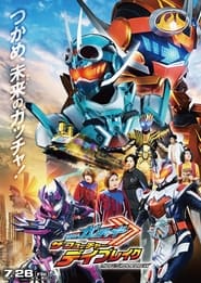 Kamen Rider Gotchard The Future Daybreak' Poster