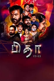 Pitha 2323' Poster