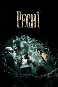 Pechi' Poster