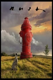 Rush  Signals 40th Anniversary Edition' Poster