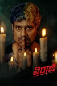 Viraaji' Poster