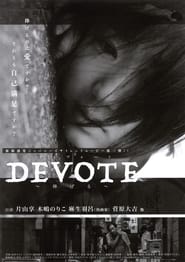 DEVOTE' Poster