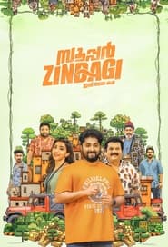 Super Zindagi' Poster