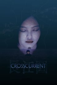 Streaming sources forCrosscurrent