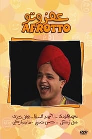 Afroto' Poster