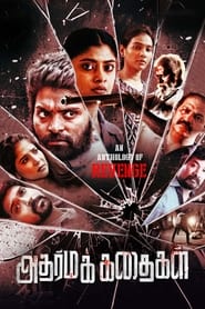 Adharma Kadhaigal' Poster