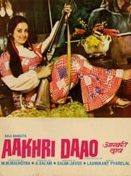 Aakhri Daao' Poster