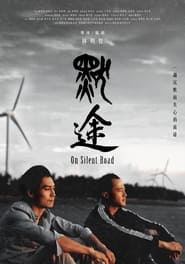 On Slient Road' Poster