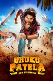 Uruku Patela' Poster