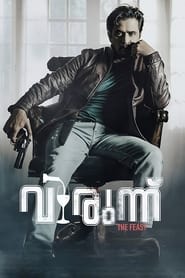 Virunnu' Poster