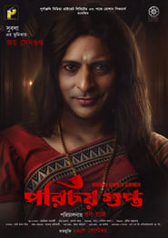 Porichoy Gupta' Poster