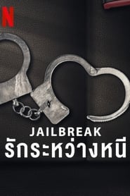 Jailbreak Love on the Run' Poster