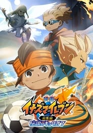 Inazuma Eleven Compilation Film Legendary Kickoff' Poster