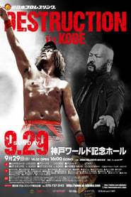 NJPW Destruction In Kobe 2024' Poster