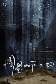 A Song River' Poster