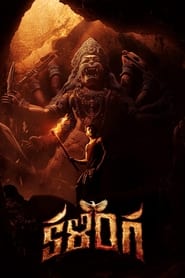 Kalinga' Poster