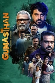 Gumasthan' Poster