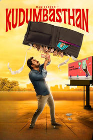 Kudumbasthan' Poster