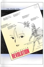 Cinderella Revolution' Poster