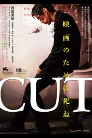 Cut' Poster
