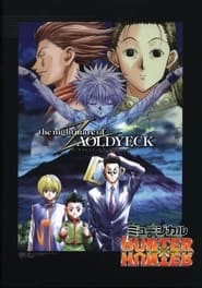 Hunter x Hunter The Nightmare of Zoldyck