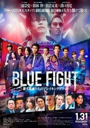 Blue Fight' Poster