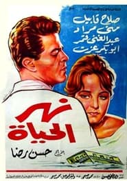  ' Poster