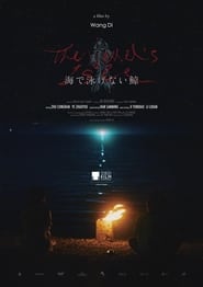 The Vessels Isle' Poster