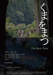 The Bear Wait' Poster