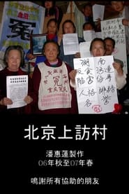 Beijings Petition Village' Poster