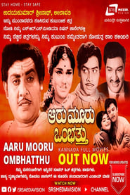 Aaru Mooru Ombhatthu' Poster