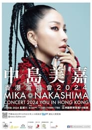 MIKA NAKASHIMA CONCERT 2024 YOU IN HONG KONG' Poster