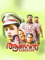 Aandavan' Poster